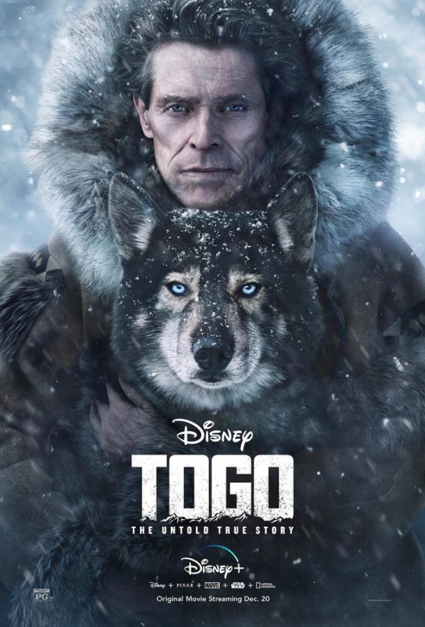 Фильм Того (2019) смотреть онлайн в хорошем качестве